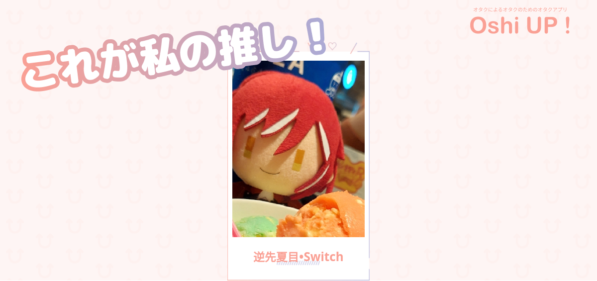 プロフィール画像