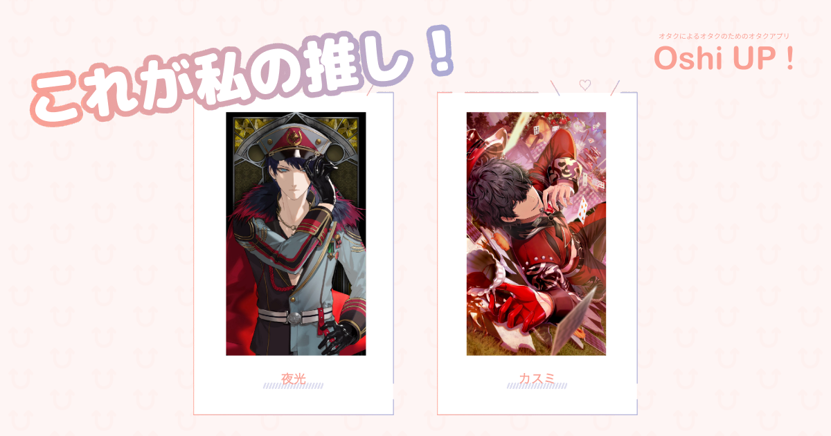 プロフィール画像