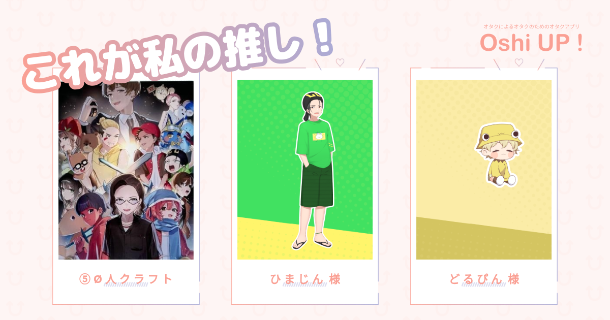 プロフィール画像