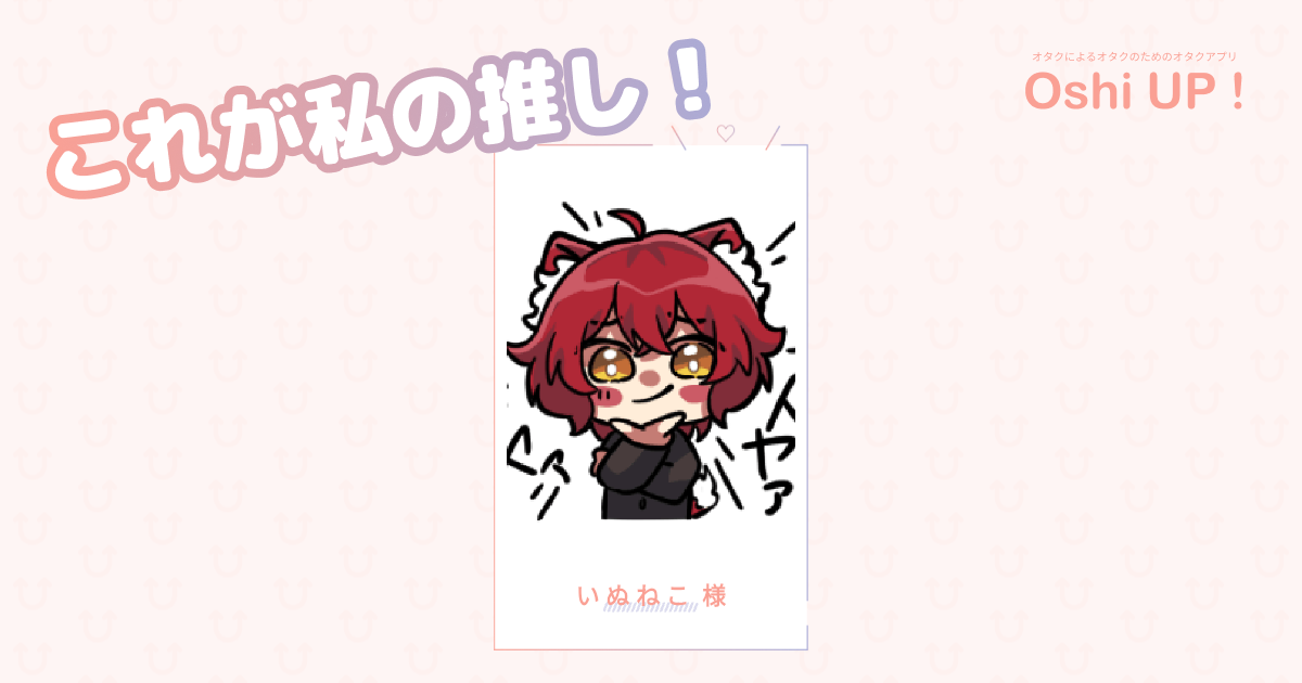 プロフィール画像