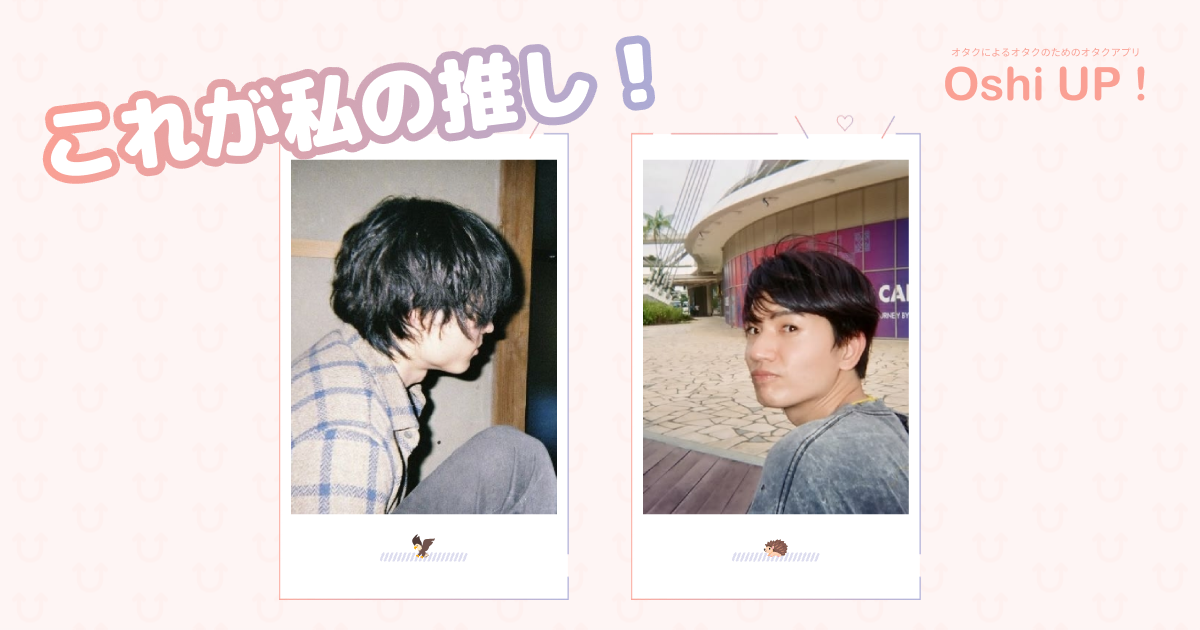 プロフィール画像