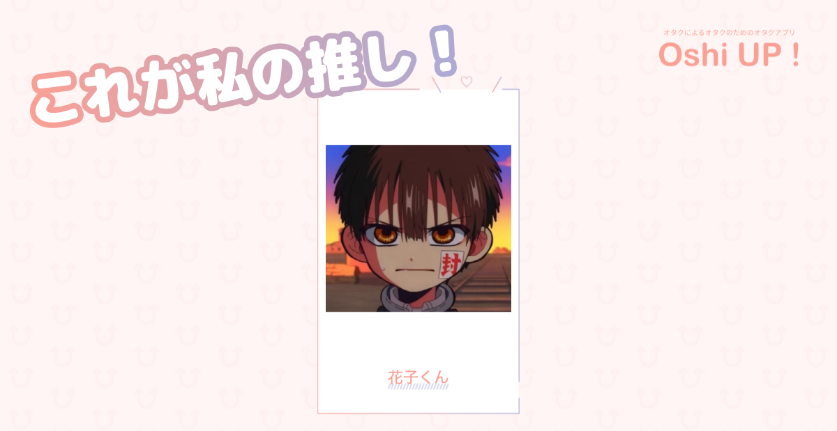プロフィール画像