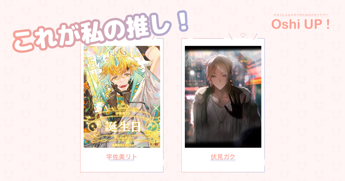 プロフィール画像
