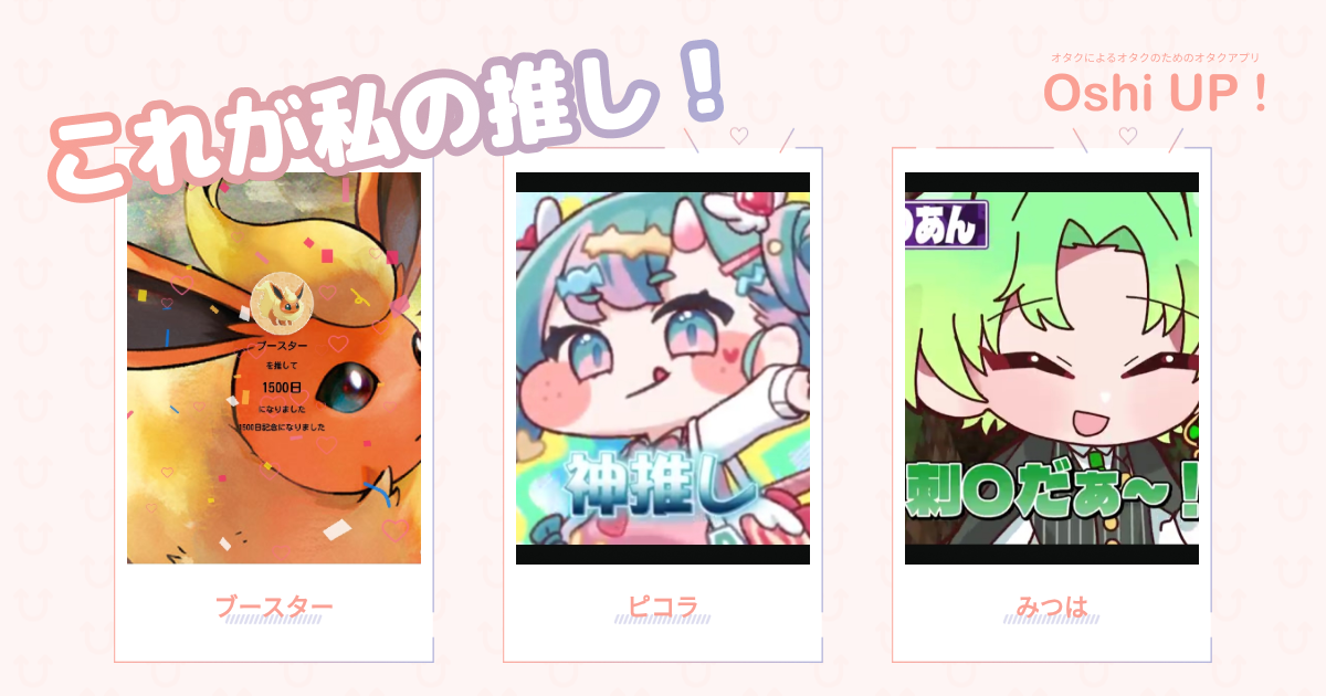 プロフィール画像