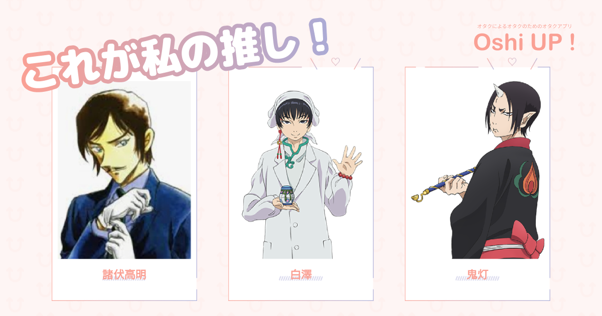 プロフィール画像
