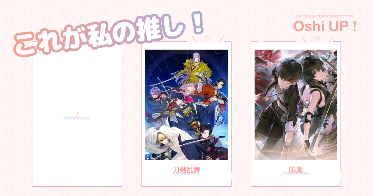 プロフィール画像