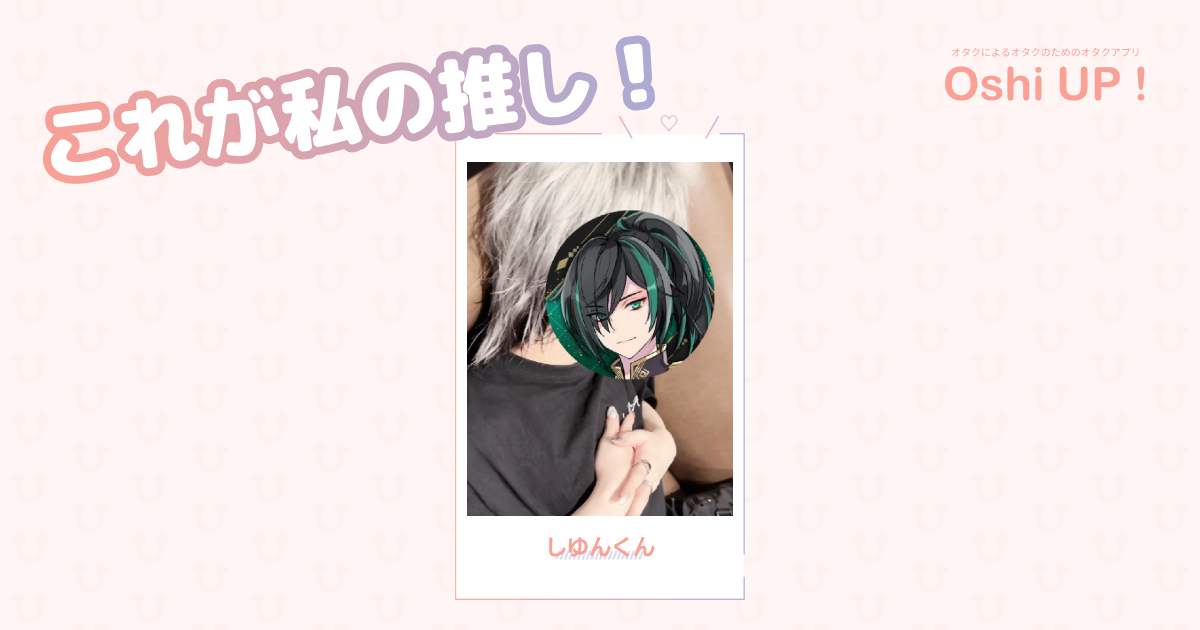プロフィール画像