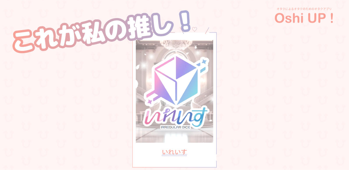 プロフィール画像
