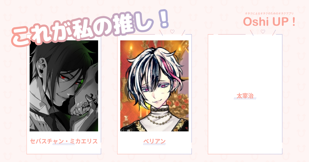 プロフィール画像
