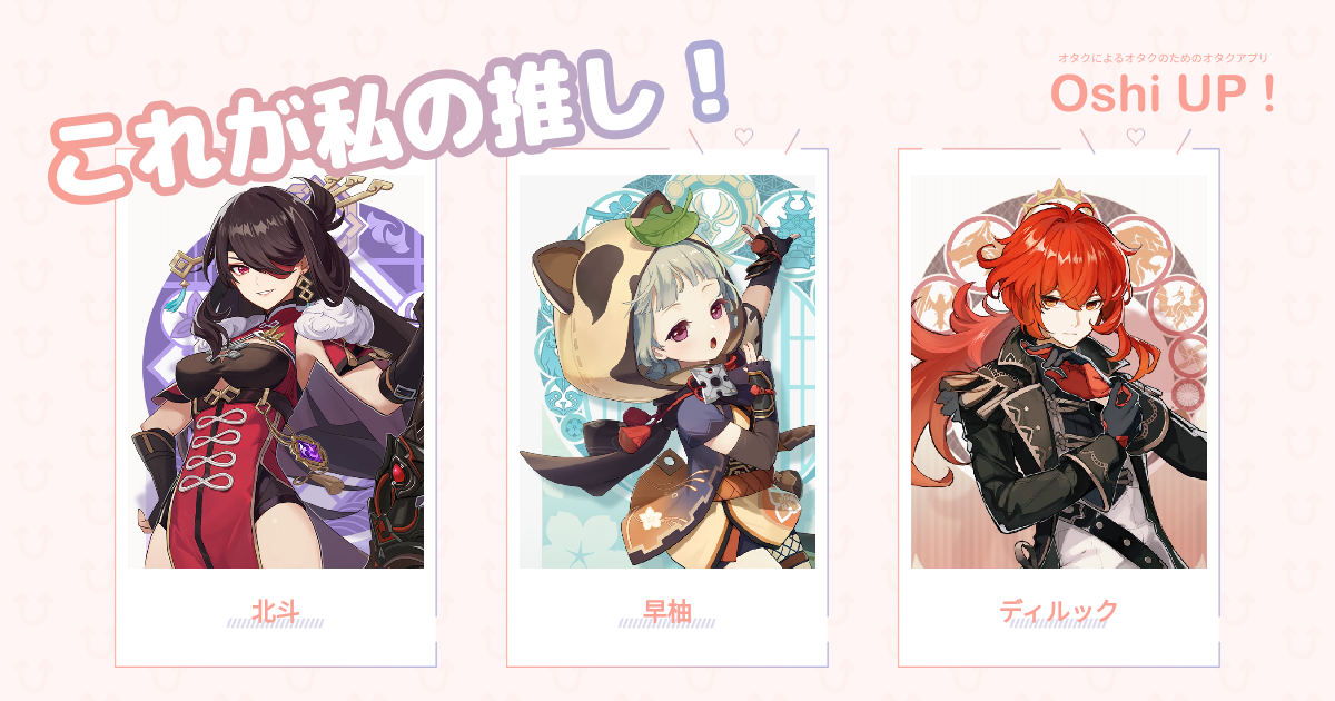 プロフィール画像