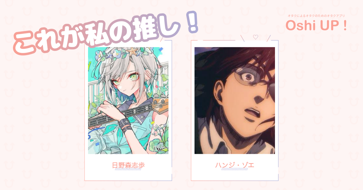 プロフィール画像