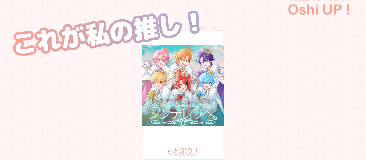 プロフィール画像