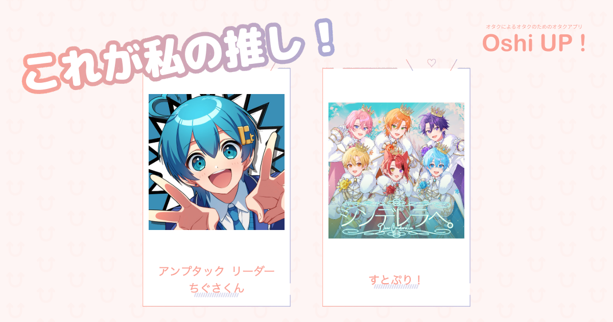 プロフィール画像