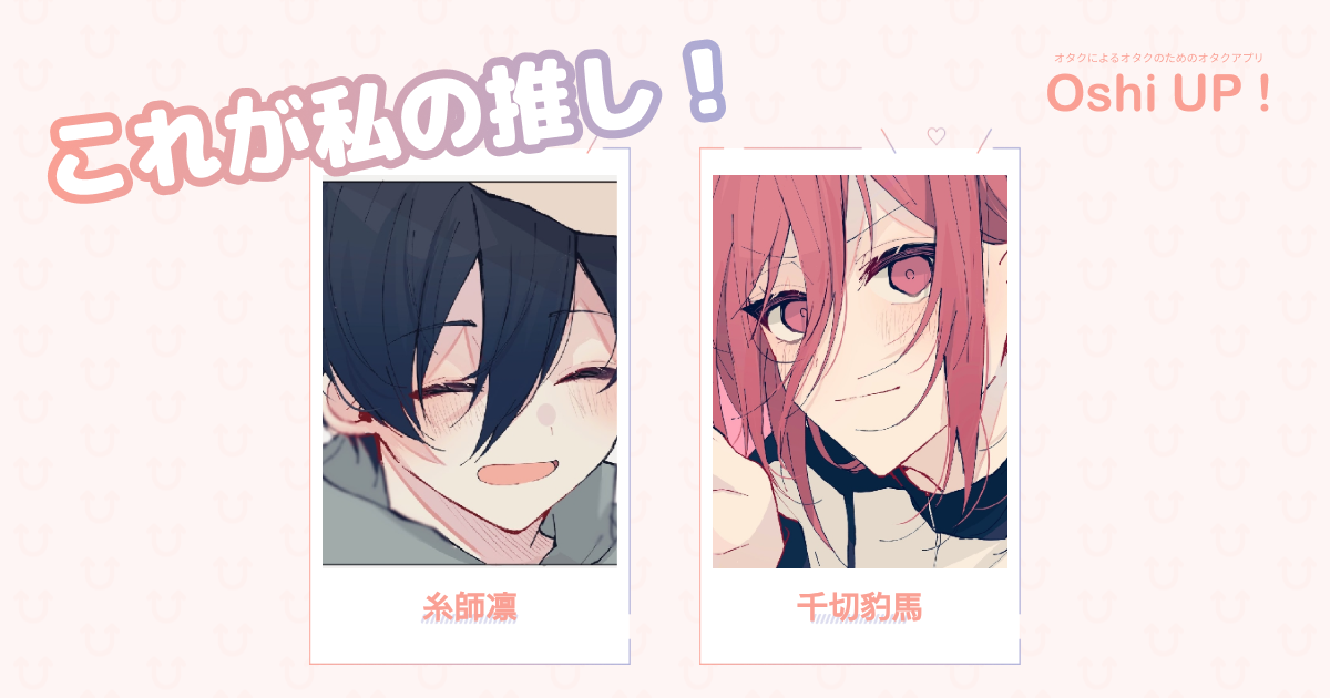 プロフィール画像