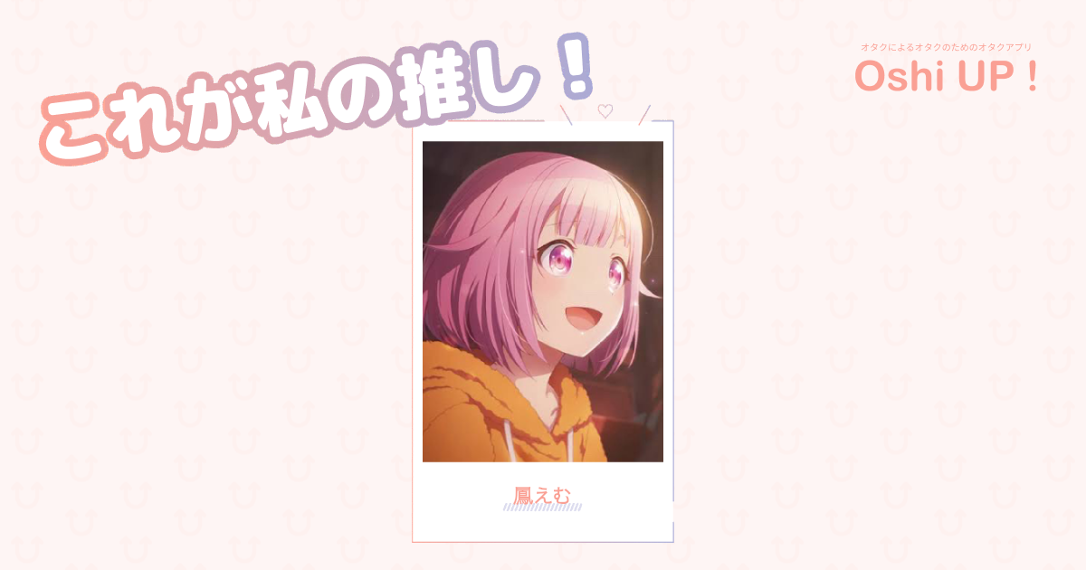 プロフィール画像