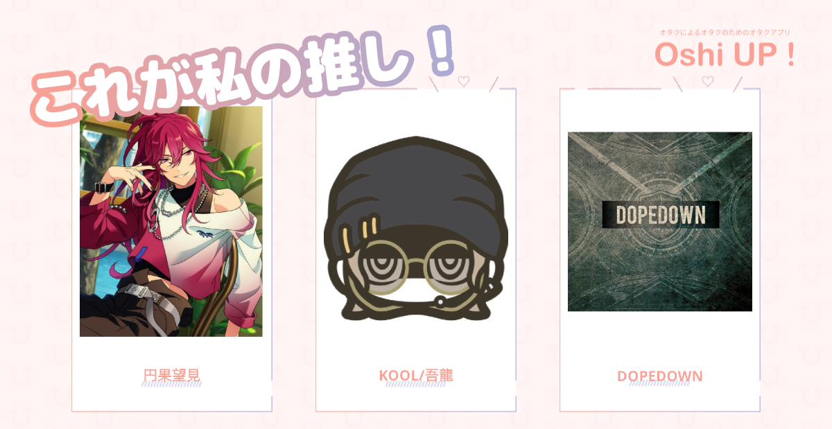 プロフィール画像
