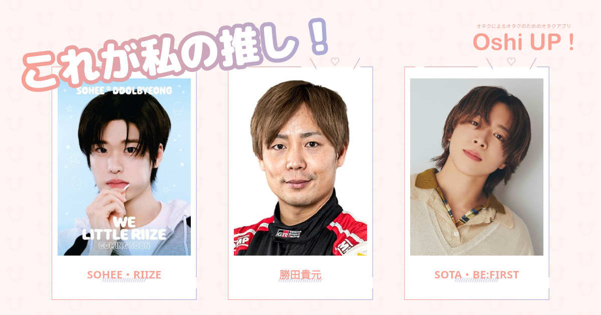 プロフィール画像