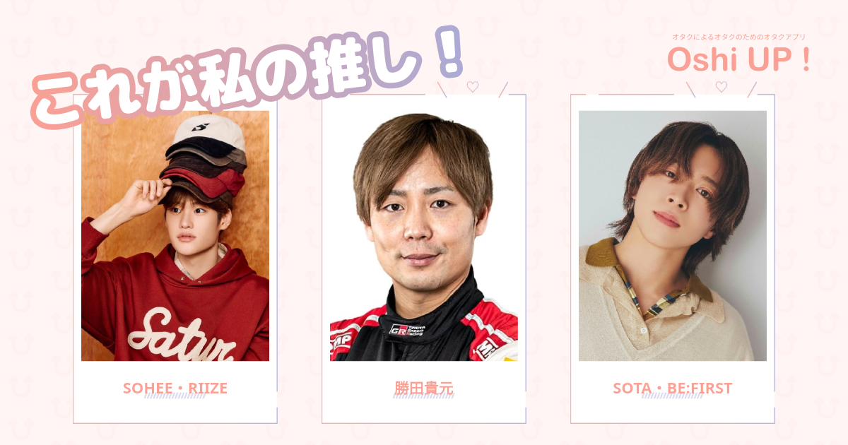 プロフィール画像