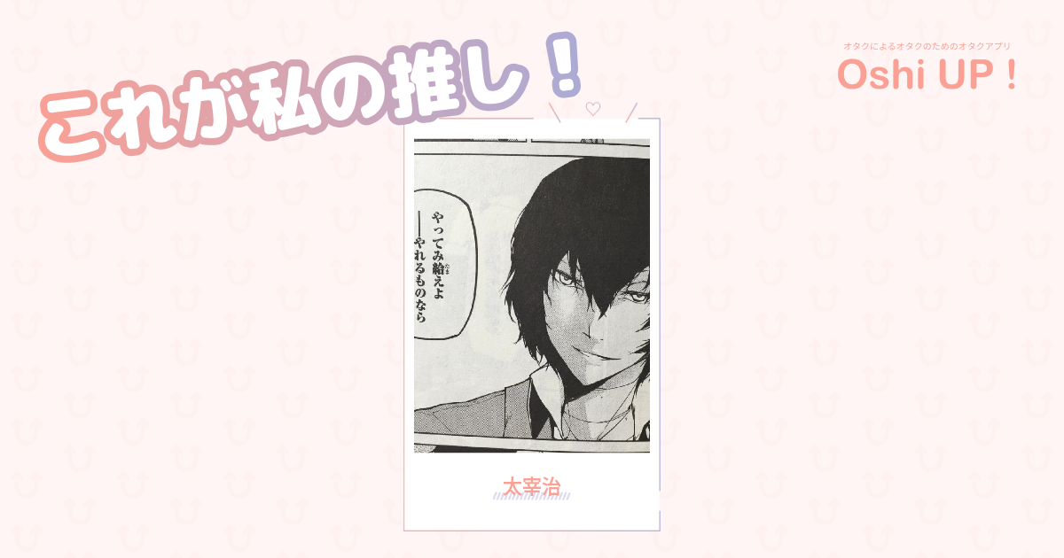 プロフィール画像