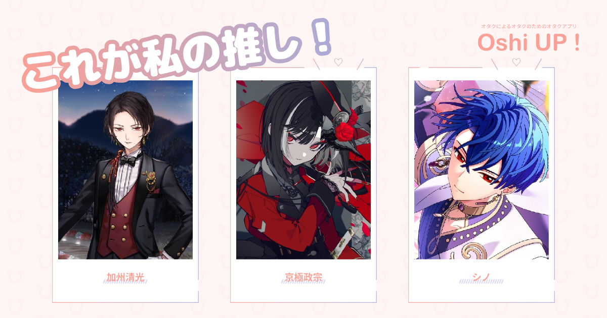 プロフィール画像