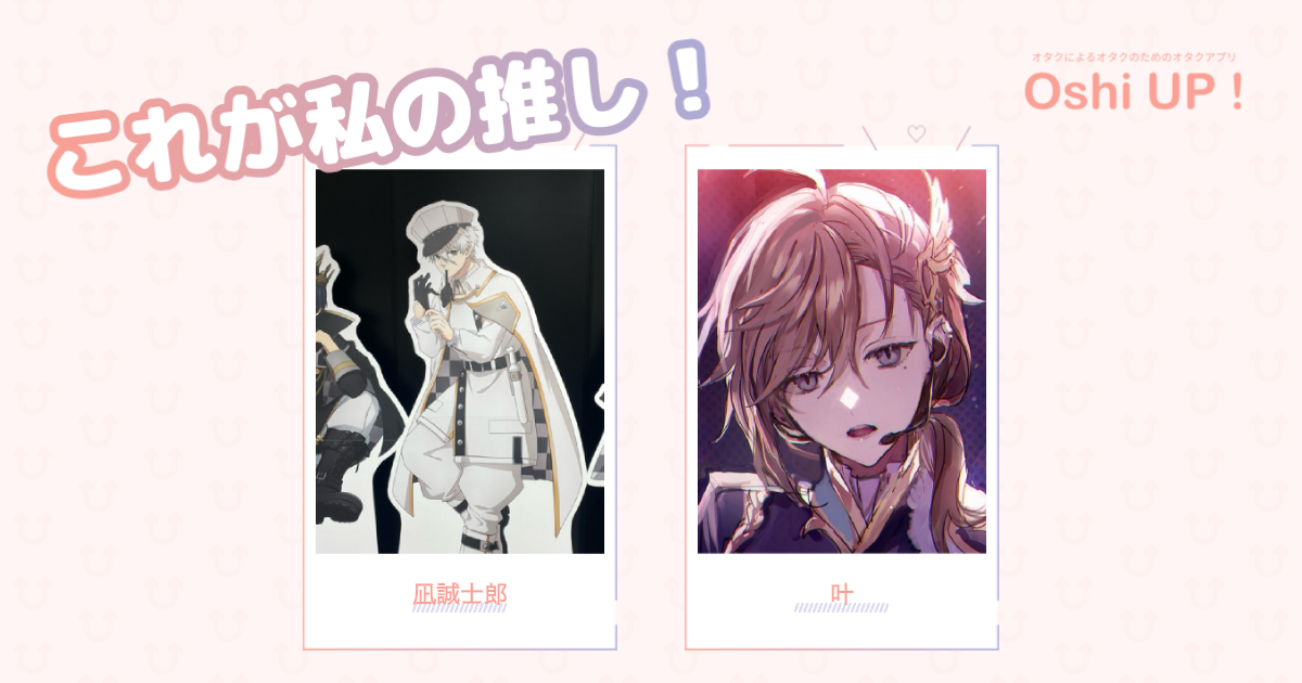 プロフィール画像