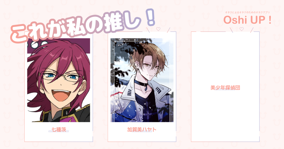 プロフィール画像