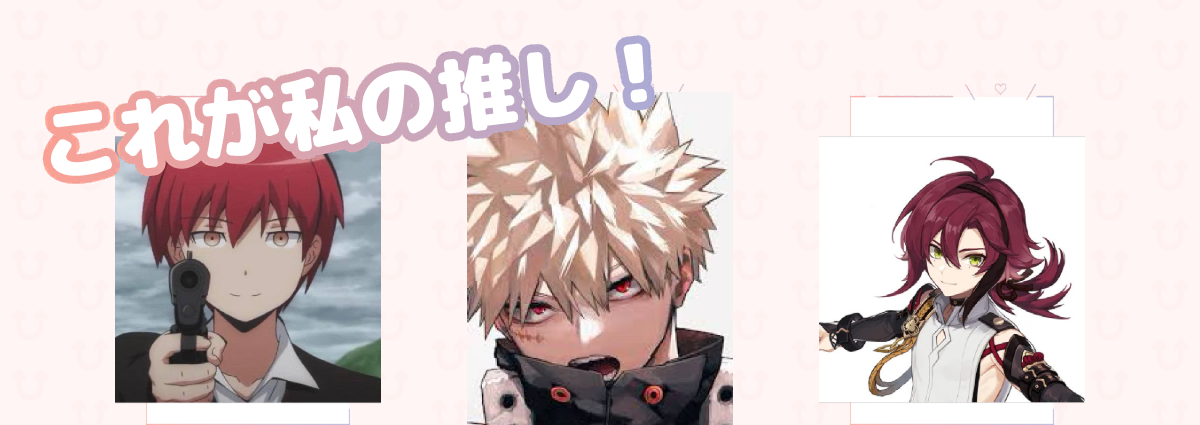 プロフィール画像