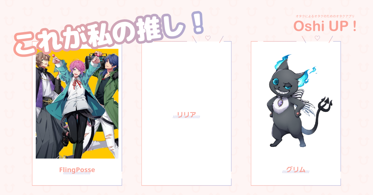 プロフィール画像