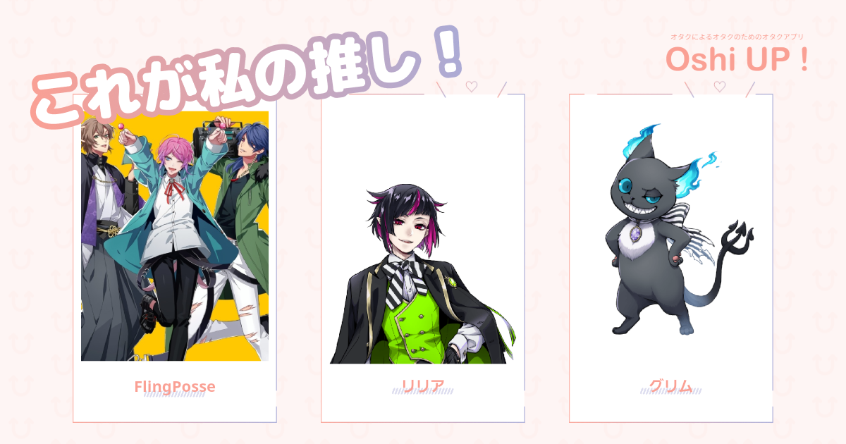 プロフィール画像