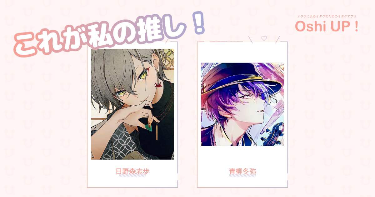 プロフィール画像