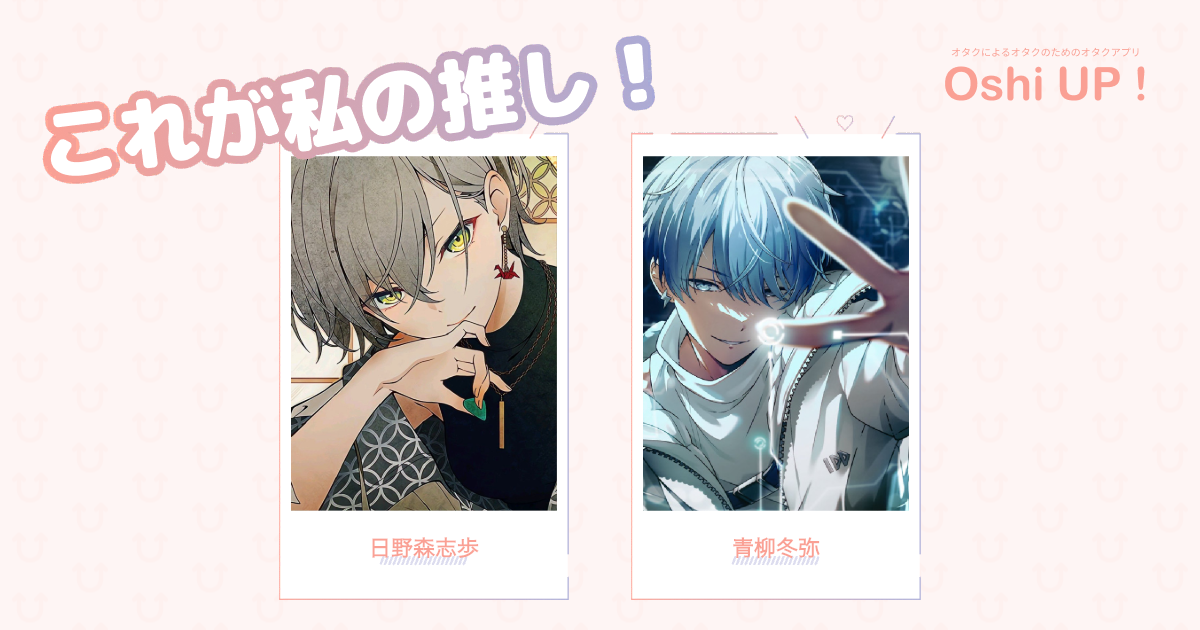 プロフィール画像