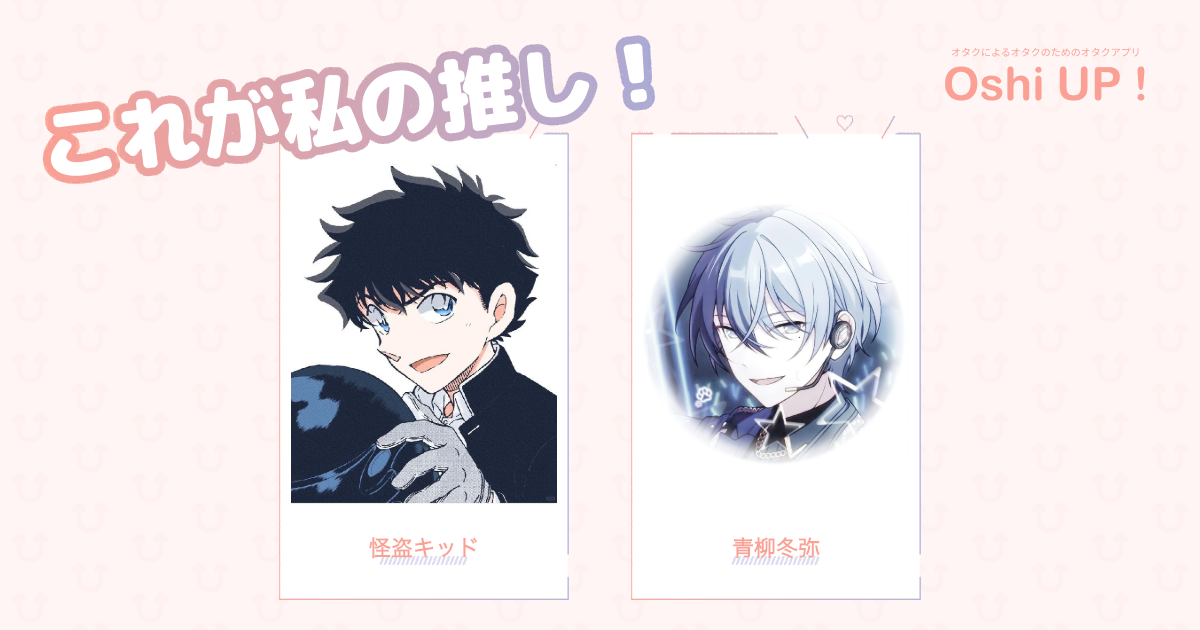 プロフィール画像