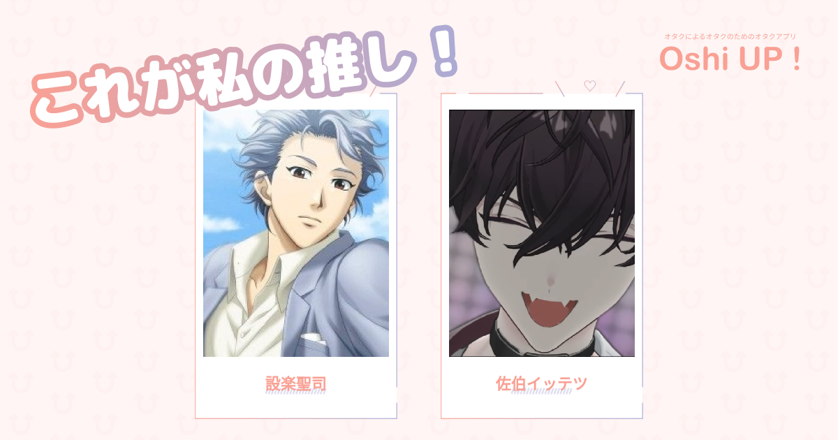 プロフィール画像