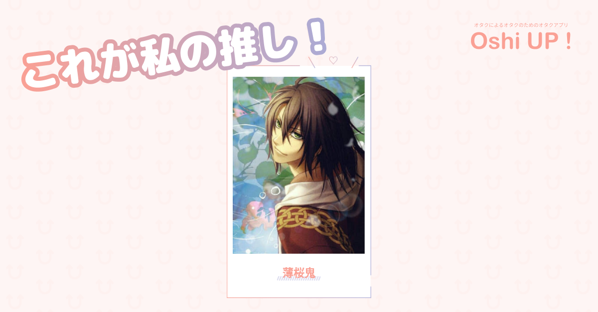 プロフィール画像