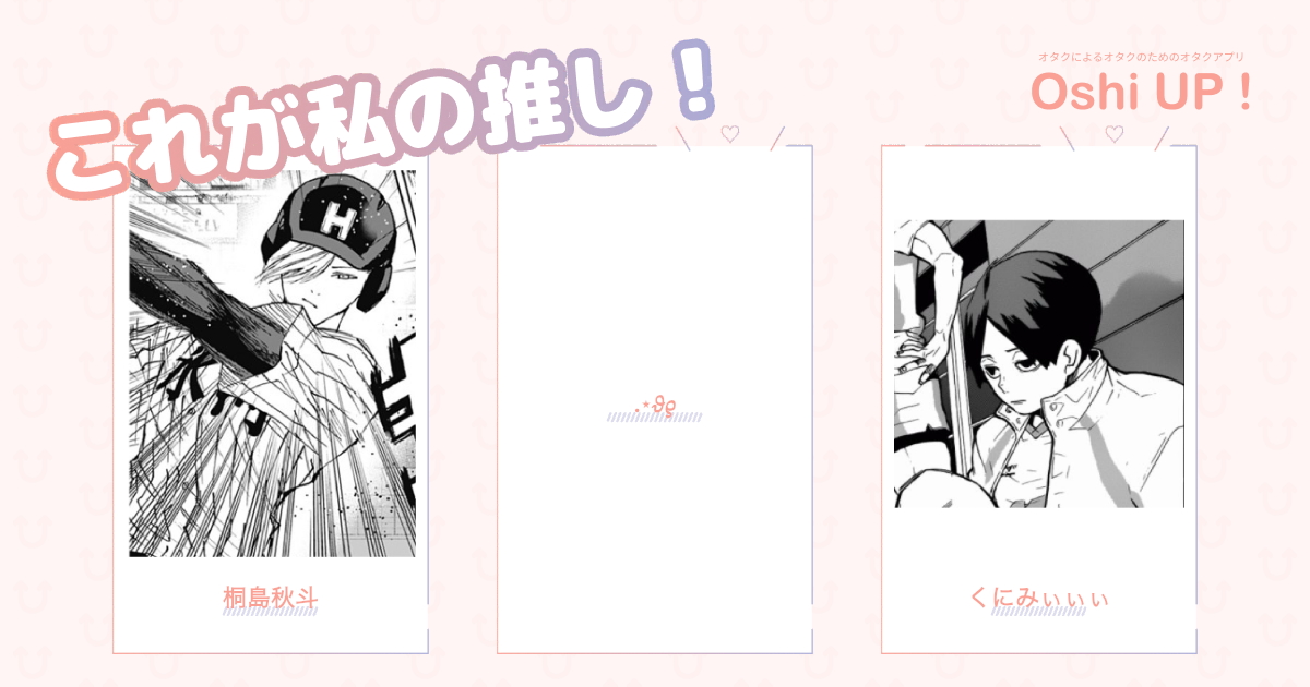 プロフィール画像