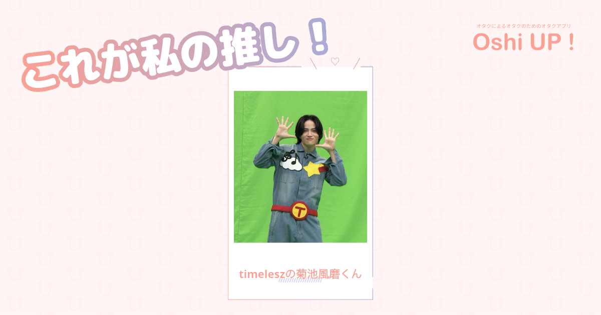 プロフィール画像