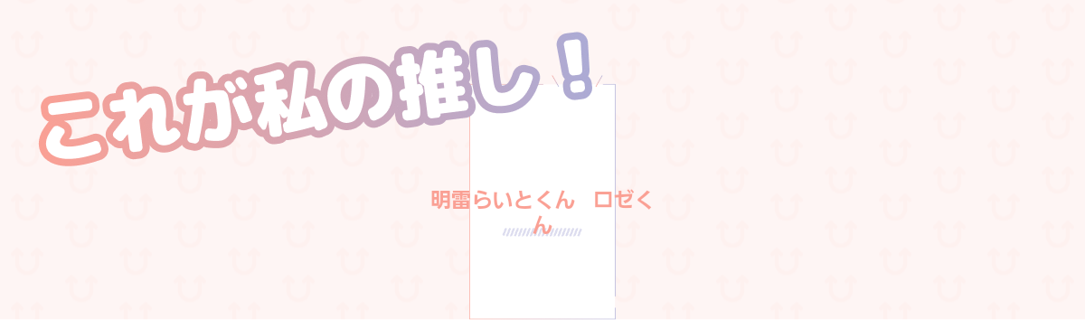 プロフィール画像