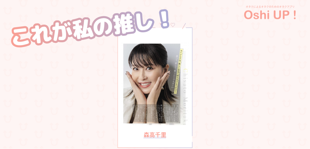 プロフィール画像