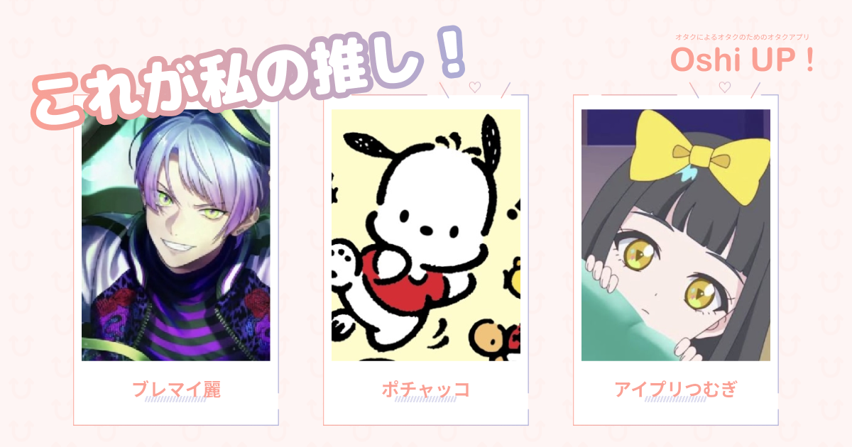 プロフィール画像