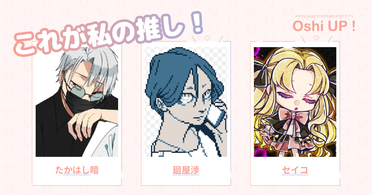 プロフィール画像