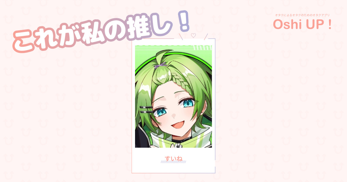 プロフィール画像