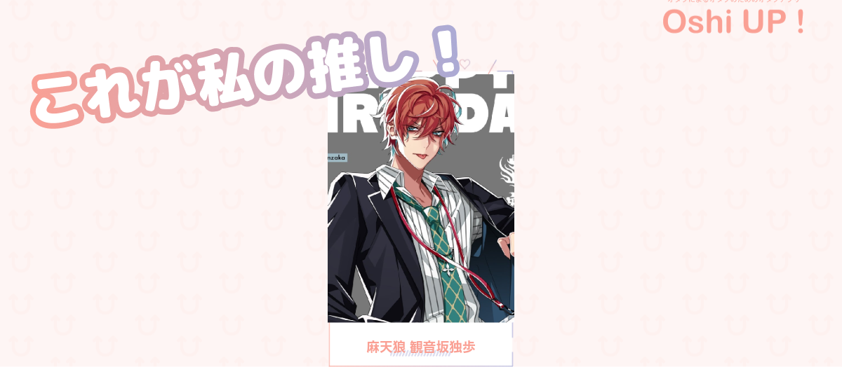 プロフィール画像
