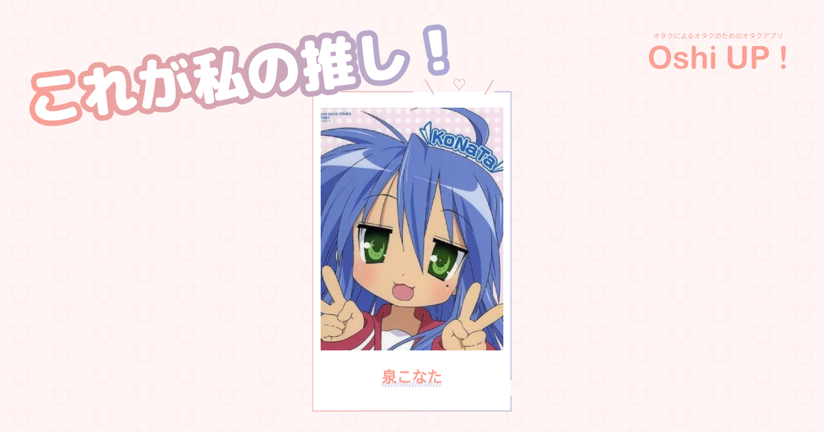 プロフィール画像