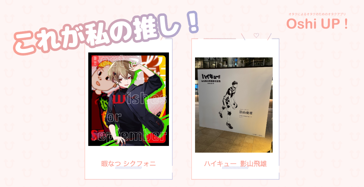 プロフィール画像