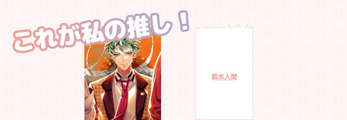 プロフィール画像