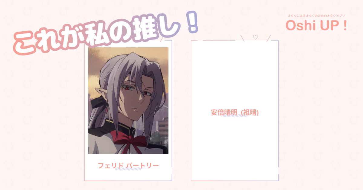 プロフィール画像
