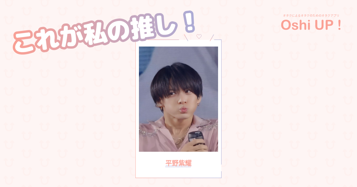 プロフィール画像
