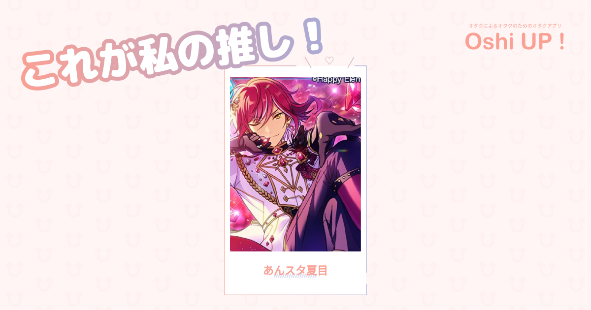 プロフィール画像