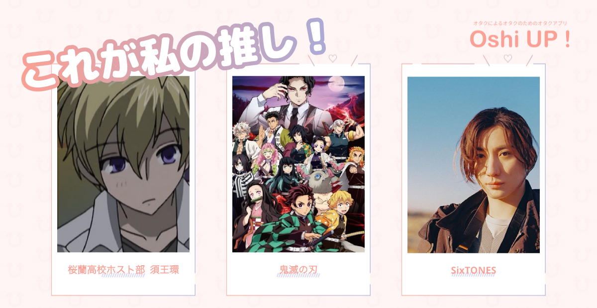 プロフィール画像
