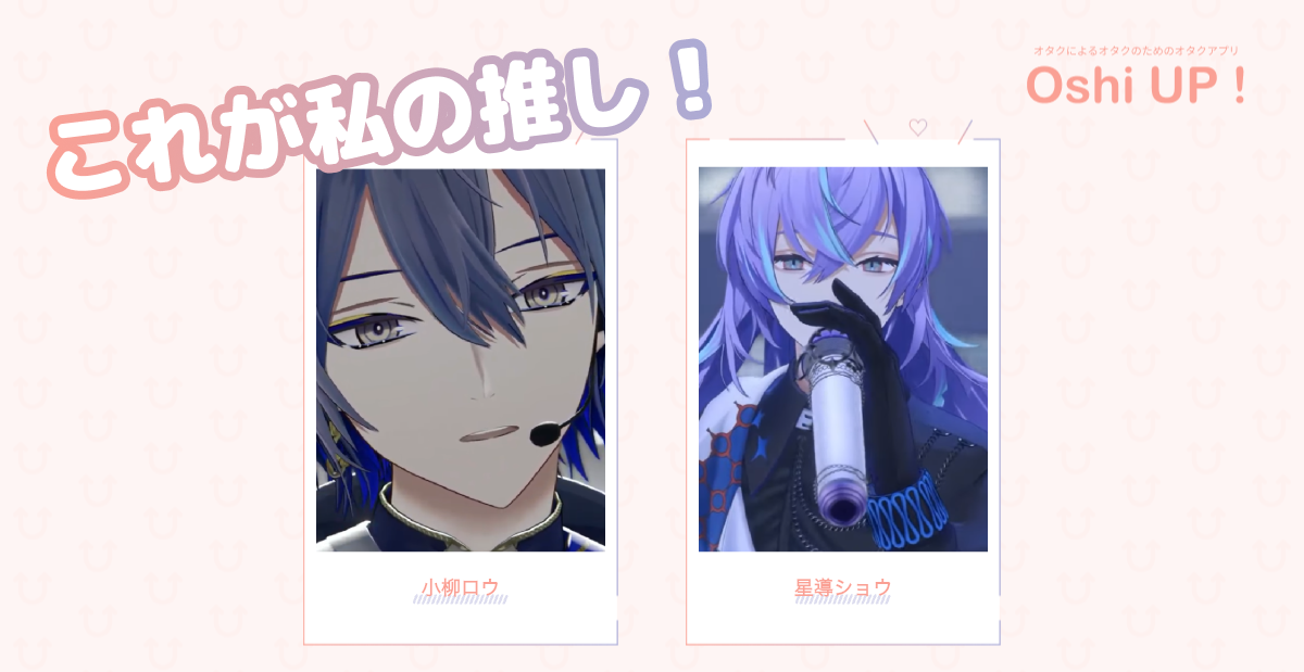 プロフィール画像
